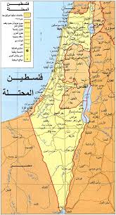 لكي لا تغيب فلسطين من الذاكرة ولا يغيب الفلسطينييون!!! Map