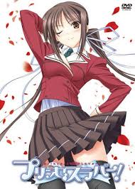 Princess Lover Anime