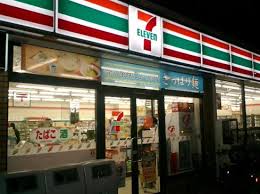 7eleven.jpg. M574RNO ampm