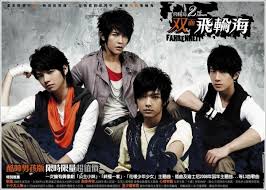 Fahrenheit Taiwan Boyband