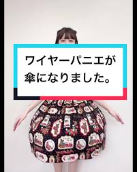 ジャスコ　逆さ撮り|原色禄 販売 電パンナマ撮り 明星王 レモンクラブ 美少女 女子高生 パンチラ パレード