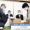 藤井最年少五冠、王将戦4連勝で渡辺名人破る 全冠制覇問われ ...