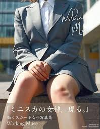 街撮 ミニ|街撮り画像 - 毎日２２時に更新写真ブログ