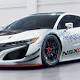 Honda NSX GT3 - petrol rear-wheel drive race car 