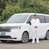 ホンダ・ステップワゴン【開発者インタビュー】 気合が入った ...