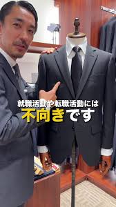 リクルートスーツ　逆さ撮り|リクルートスーツと女子の魅力 | TikTok