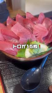 ぽっちゃりまぐろ物産|マグロ物産 ぽっちゃり | TikTok