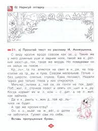 голые  детях|Полуперманентная безаммиачная крем-краска Sensation, 9/18 блондин  пепельно-жемчужный, 60 мл – купить в интернет-магазине «Космедэль»