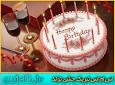 Image result for u202bپيغام به يک دوستu202c