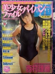 西村里香裸|マビノギで『西村理香11歳／目覚める前に』を演奏してみた - ニコニコ動画