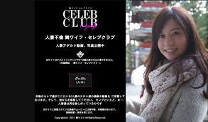 Japanese website png x Japanese website