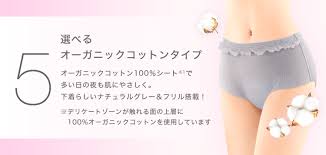 ナプキン 盗撮 |真船佳奈＃8 何も考えなくていい…究極に楽な生理用品ショーツ型ナプキンを試してみた：telling,(テリング)