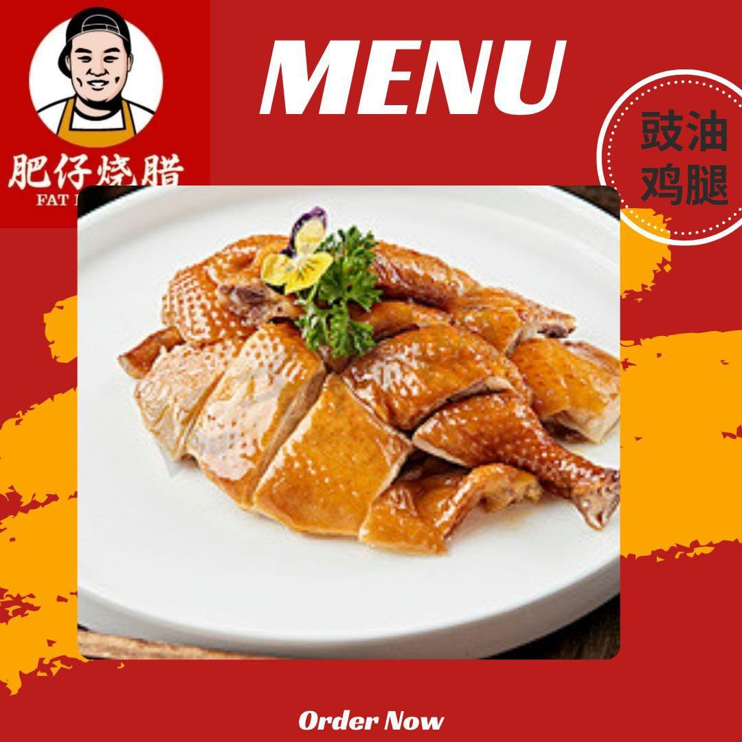 Fat Boy BBQ 肥仔烧腊 by null