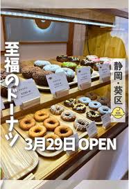 栗原玉藻女医  |ヴォレ梅田 椿ゆま | TikTok