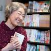 「メタモル」芦田愛菜と宮本信子がBL語らう、2人の出会い収めた ...