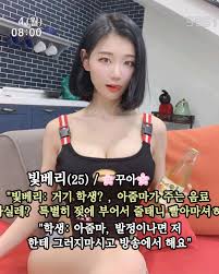 연예인 자막 합성tumblr|dyzakk.tumblr.com - Tumbex