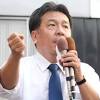 枝野幸男