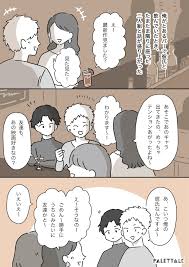 子供同士 sex画像|週刊アサヒ芸能 ［ライト版］ 6/19号 (発売日2014年06月11日) | 雑誌/電子書籍/定期購読の予約はFujisan