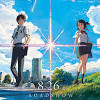 【ネタバレ】映画『君の名は。』複雑な時系列を整理＆伏線を徹底 ...