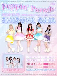 Love pop  019|Amazon.co.jp: aiko Love Like Pop  vol.19アイコツアーグッズライブグッズフェスフェスタオルマフラーグレー可愛い限定オフシャルグッズ : おもちゃ