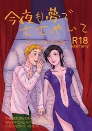 Deadly sins anime merlin jpg x Deadly sins anime merlin