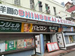  映画館　露出| / X