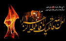 Image result for u202bصلوات خاصه حضرت زهرا س صوتu202c