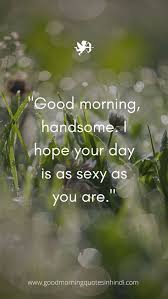Good morning sexy quotes jpg x Good morning sexy quotes