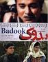 Image result for u202bدانلود فيلم ايراني آقاي بخشدار محصول سال 1370u202c