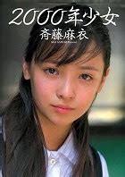 rika nishimura nude pictures(under)|Watch JPN Softcore Movie 028 Nozomi Part.1 - Jpn Softcore, Rika Nishimura,  Jpn Softcore Movie Porn - SpankBang