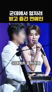 꾸아 자막 합사|신천지 연예인 싸이 | TikTok