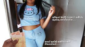 Sri lankan video call fun leaks archives sri lankan sex videos wal katha jpg x Xxx srilankan