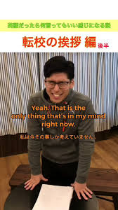 「ハサウェイ・ノア」アイコラ161|アメリカでの挨拶について学ぼう！ | TikTok