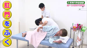 女子高生　肛門検査|大腸】マンガでわかる 下部消化管内視鏡（大腸カメラ）検査