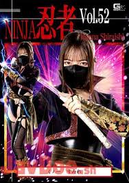 Zbeaftggaaaa deci cfbe oqw jpg x Japanese ninja