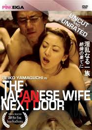 Eaftggaaawavb tqh jpg x Japanese wife sex