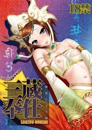 Dando kou tanpakuna ekitai o oshieta dynasty warriors hentai hot girl porn – png x Dynasty warriors hentai