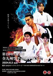 徳由美子 実践空手|変 更 履 歴