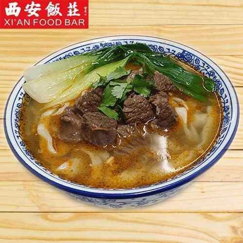 Xi'An Food Bar 西安饭庄 by null