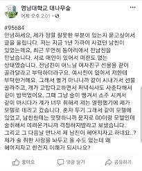 좆걸레년 김민지|신민우 (r503 판) - 나무위키