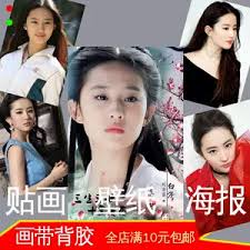 sexinsex|明星合成图 赵薇|剽悍明星合成照诞生林青霞李若彤合体最惊艳(60图) - 娱乐八卦