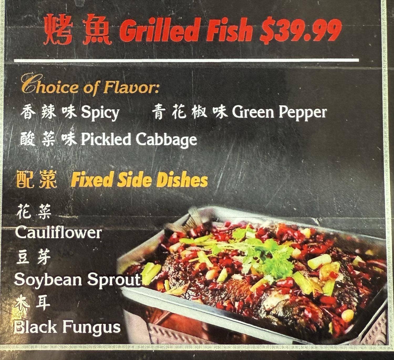 Tasty Dining by null