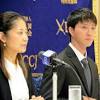 福原愛さんの元夫、江宏傑さんが会見 「長男を速やかに引き渡して」