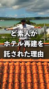 素人 女子高生 ホテル|可愛いストーブの前で寝るJKの一日 | TikTok