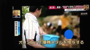 昭和　乾布摩擦　盗撮|女学生の乾布摩擦 | SHOSHO | 石川県立図書館