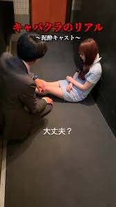 素人泥酔画像|泥酔した女子大生にイタズラしたら大変なことに…！🥝🍇🍑🍆 - YouTube