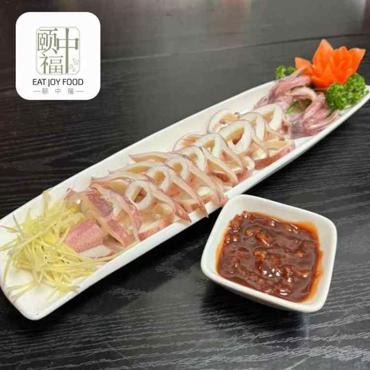 Eat Joy Food by null