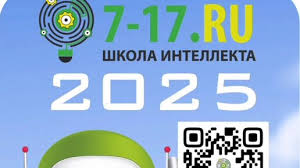 голые дети 7-17|Школа Интеллекта 7-17.ru, центр развития ребёнка, Полоцкая ул., 5,  территория Славянка, посёлок Шушары — Яндекс Карты