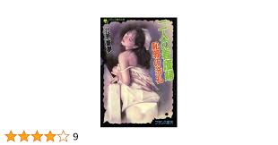 エレベーターナースレイプ|Amazon.co.jp: レイプ大全集 女子アナ、スチュワーデス、エレベーターガール、ナース、インストラクター、女子校生…24人 4枚組  9時間40分 [DVD] : DVD