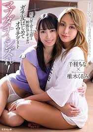 Jav lesbian jpg x Jav lesbian